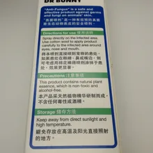 Голландский кролик Тоторо удаление волос хомяк свиная кожа белка сарай кожные болезни dr кролик удаление DR301