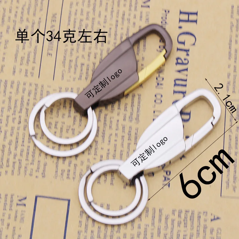 Men Metal Car Key Ring Creative Cool Key Chain Circle Advertisement Small Gifts Customizable Key