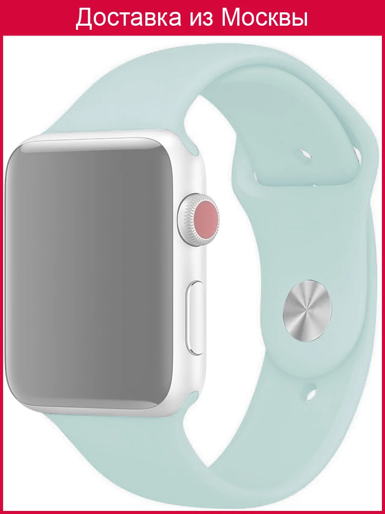 Ремешок для Apple Watch 1-6/SE силиконовый 38/40 мм InnoZone - Светло-мятный (APWTSI38-43) | Наручные