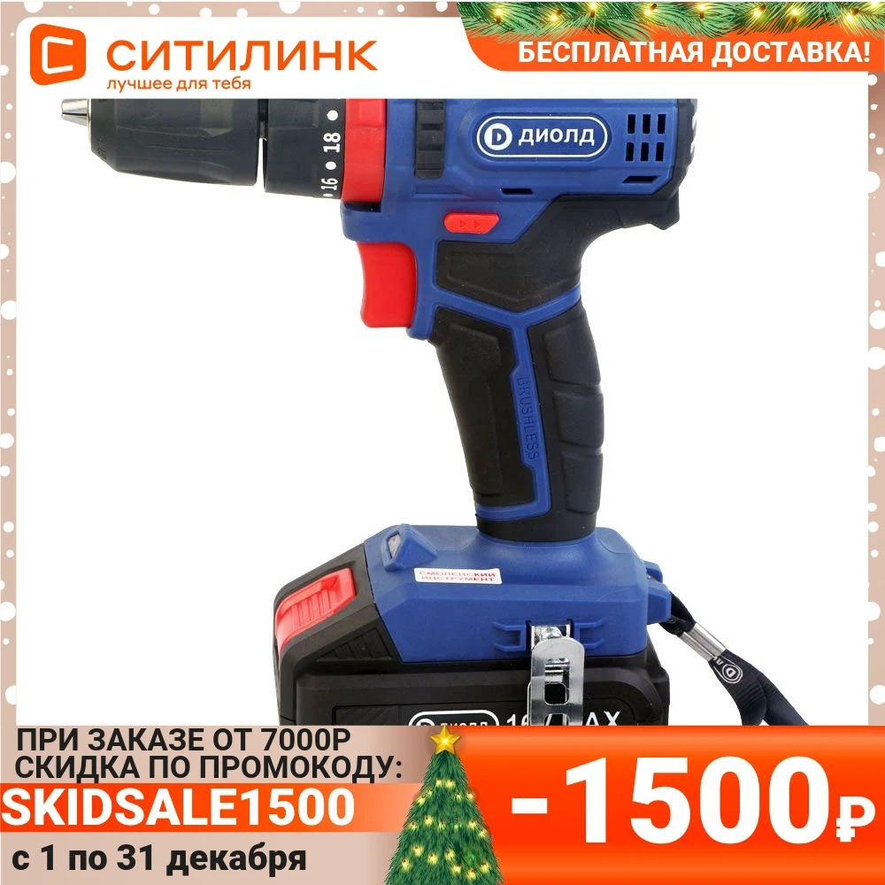 Drill-driver DIOLD DEA-16 LI-02 U 2Ach with two batteries | Инструменты
