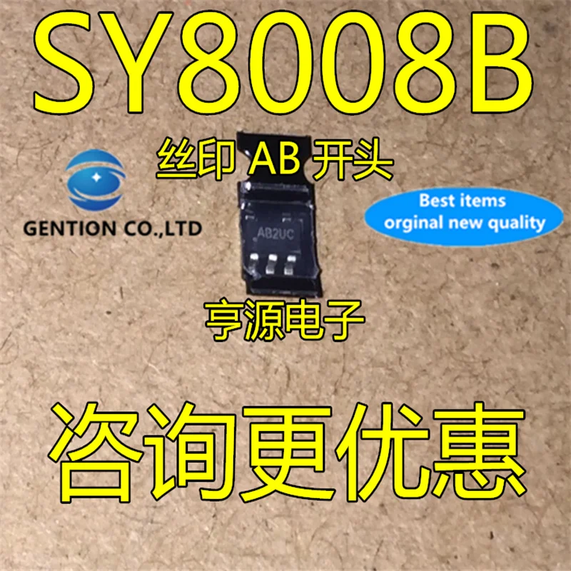 Микросхема шелкография SY8008 SY8008B 5 контактов ШИМ синхронный понижающий DC-DC в