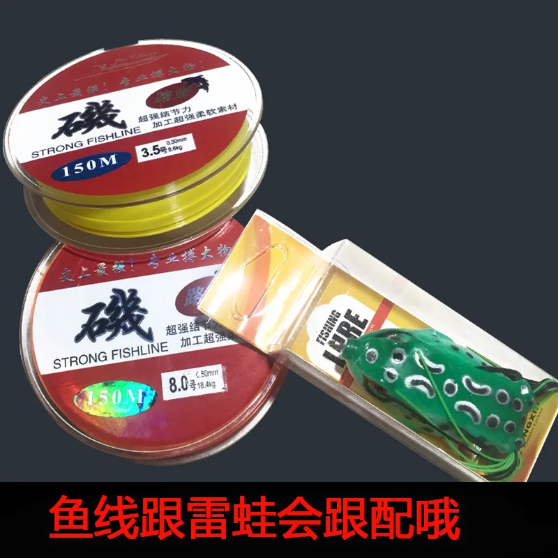 

Fishing 150 M Semi-Fishing Rocky Fishing Line Tension Sea Fishing Rod Lure Line Only Floating Mainline Nylon Fishing Line