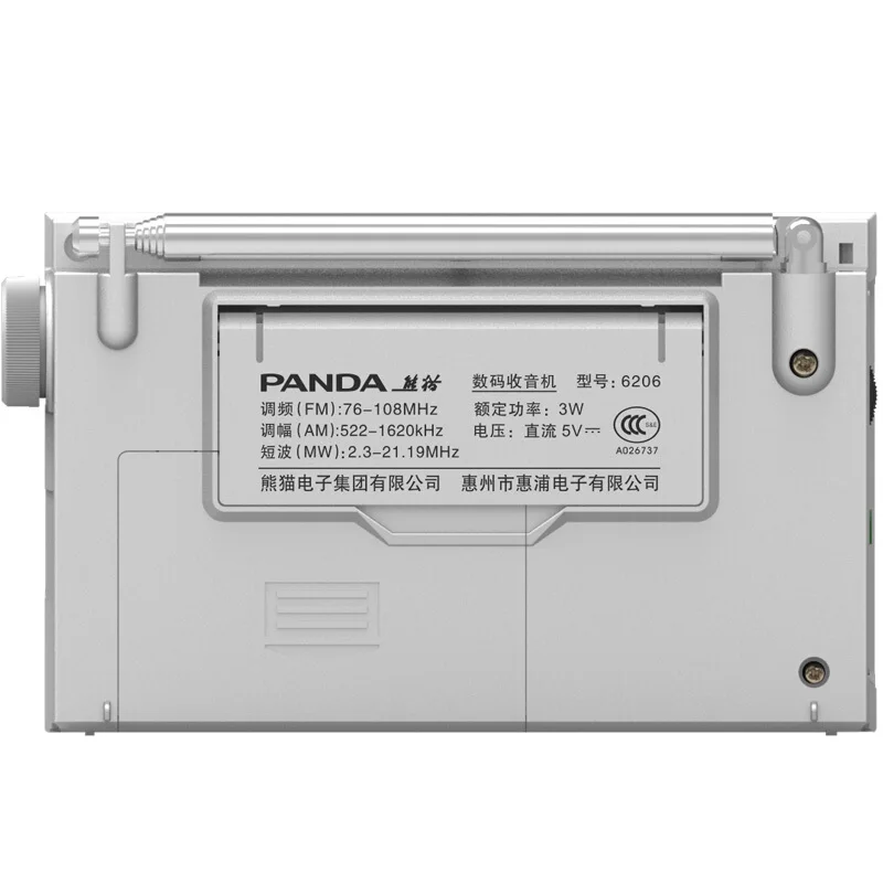 DSP полный диапазон стерео радио портативный плеер Домашний FM радио ...