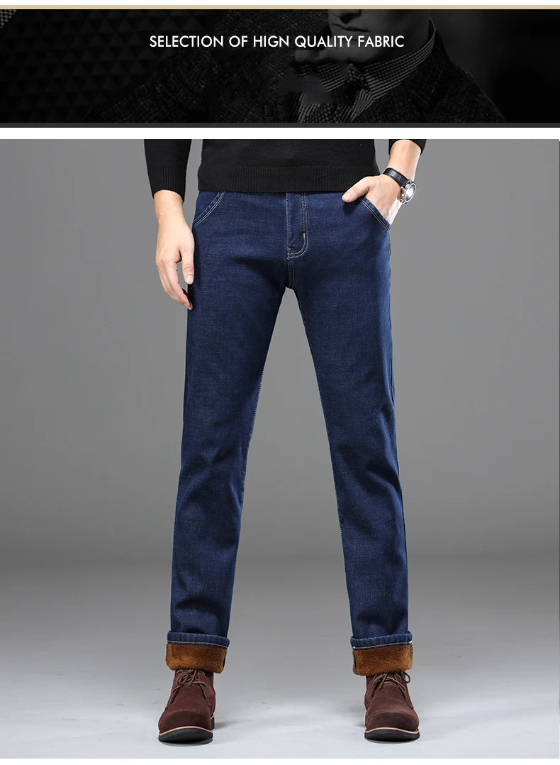 Vomint мужские джинсы плюс бархат мужские деловые Прямые Плюс Drand повседневные ткани бархатные брюки обычные джинсы эластичные теплые