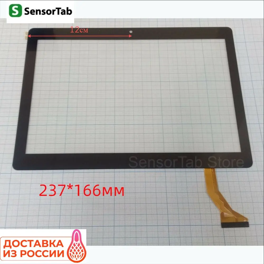 FinePower A2 тачскрин 10.1 дюймов сенсор touch screen стекло | Компьютеры и офис