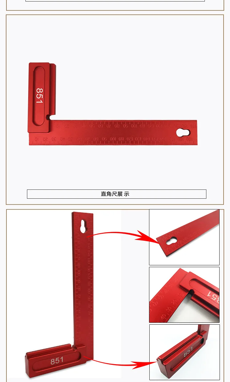 851 квадратная линейка 200 мм 90 градусов квадратное отверстие позиционирование метрическая система мер линейка Scriber деревянный металлический прямоугольный инструмент позиционирования