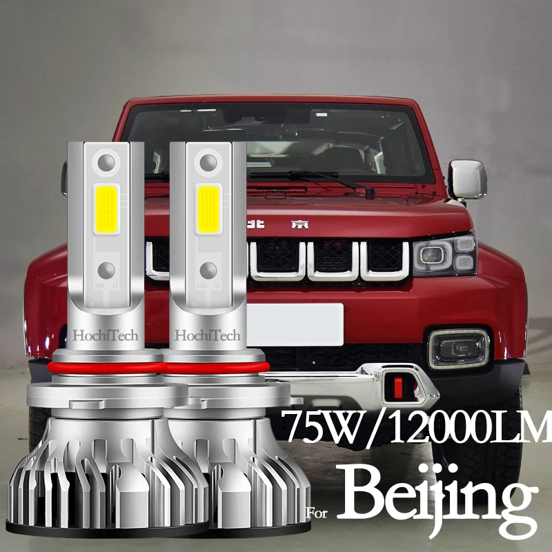 Для Beijing BJ40 BJ80 BJ90 F40 BJ20 B61 B70 B90 BJ100 Дальний свет ближний свет головные лампы светодиодные противотумансветильник фары H1 H7 H11