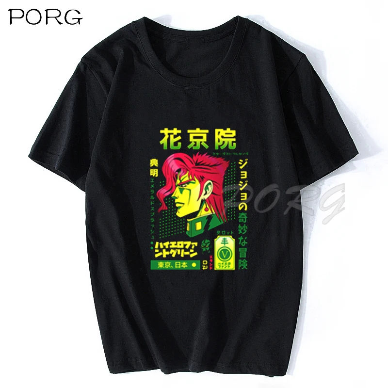 TP6672040+kakyoin.jpg_.webp