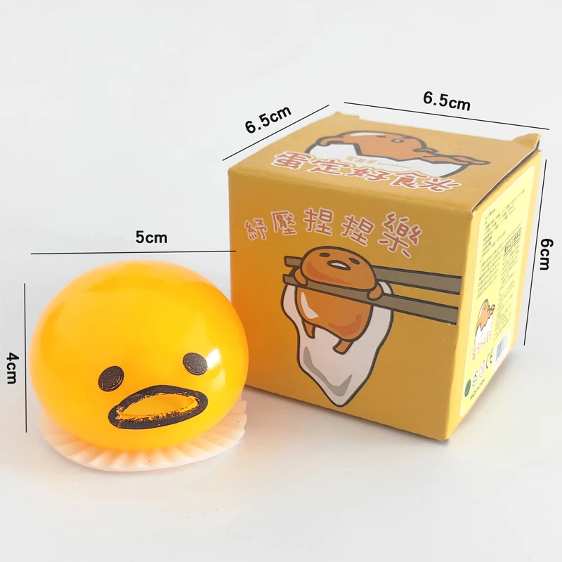 Nausea Egg Yolk Elder Brother Vomit Egg Yolk King Taiwan Lazy Egg Milk Yellow Vomit Ball Stall Selling Toys Trick Funny Cool