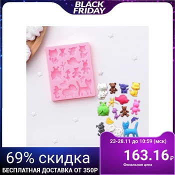 

Silicone mold "Animals", 9.5 × 7.5 cm