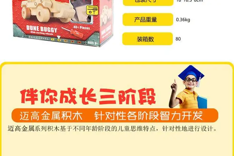 Деревянная Сборная модель и разборная модель Лопата для грузовика DIY игрушка-головоломка