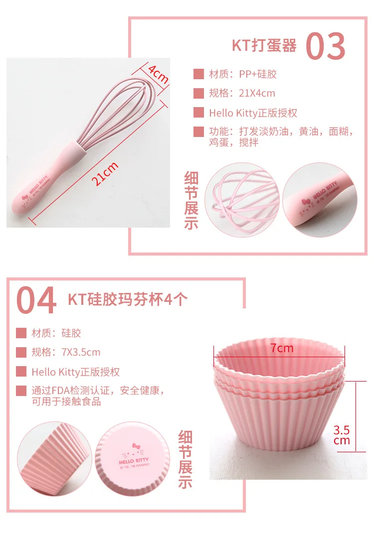 8 pçs hello kitty cozinha criança pai-filho
