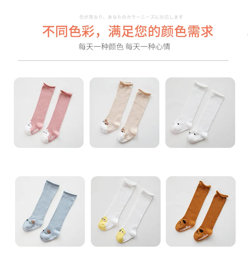 Unisex Lovely Cute Cartoon Kids baby Socks Knee Girl Boy Baby Toddler Socks animal infant Soft Cotton socks 0-3 Y