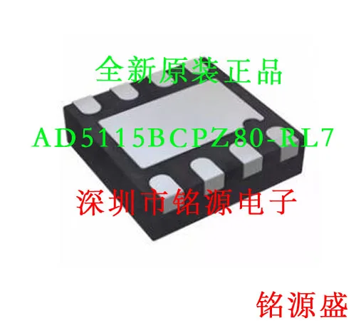 

Новый оригинальный 10 шт. AD5115BCPZ80-RL7 AD5115BCPZ80 LFCSP8