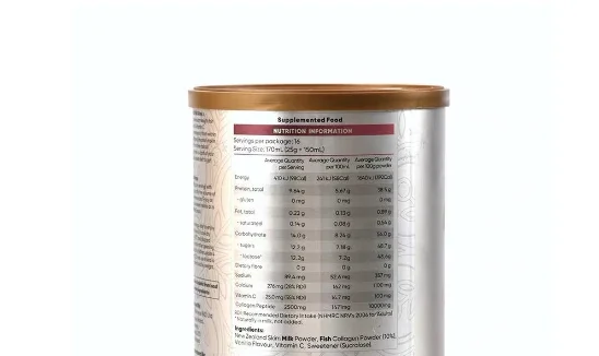

Collagen powder High quality non-added, deep-sea fish collagen peptide powder, collagen powder, whitening and anti-aging