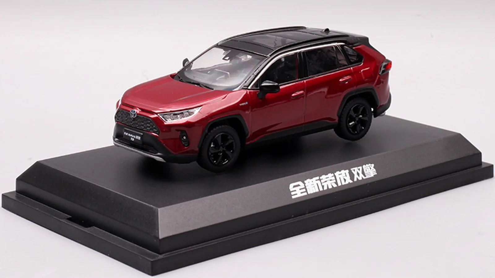 1 43 Skala Nowy Toyota Rav4 Suv 19 Czerwony Odlany Model Samochodu Zabawka Prezent Stalowka Odlewane I Zabawkowe Pojazdy Aliexpress