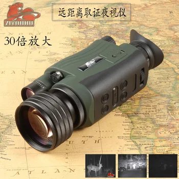 

ZIYOUHU Monocular infrared Digital Night Vision Device High Magnification List Tube Night All Black Detection Zoom Night Vision