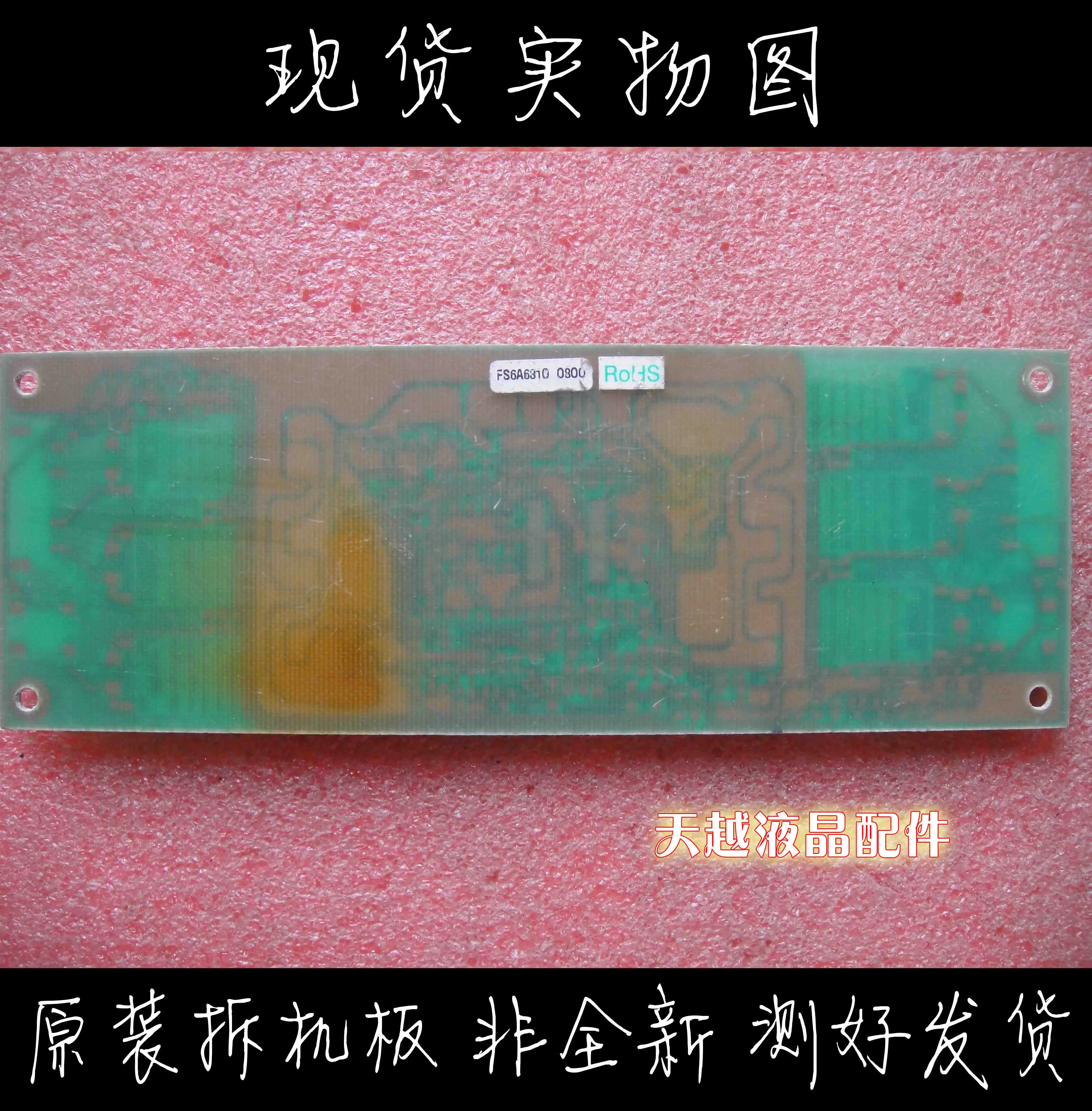  ε 3BS0096610GP INV20-6005 ι