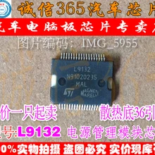 5 шт./лот L9132