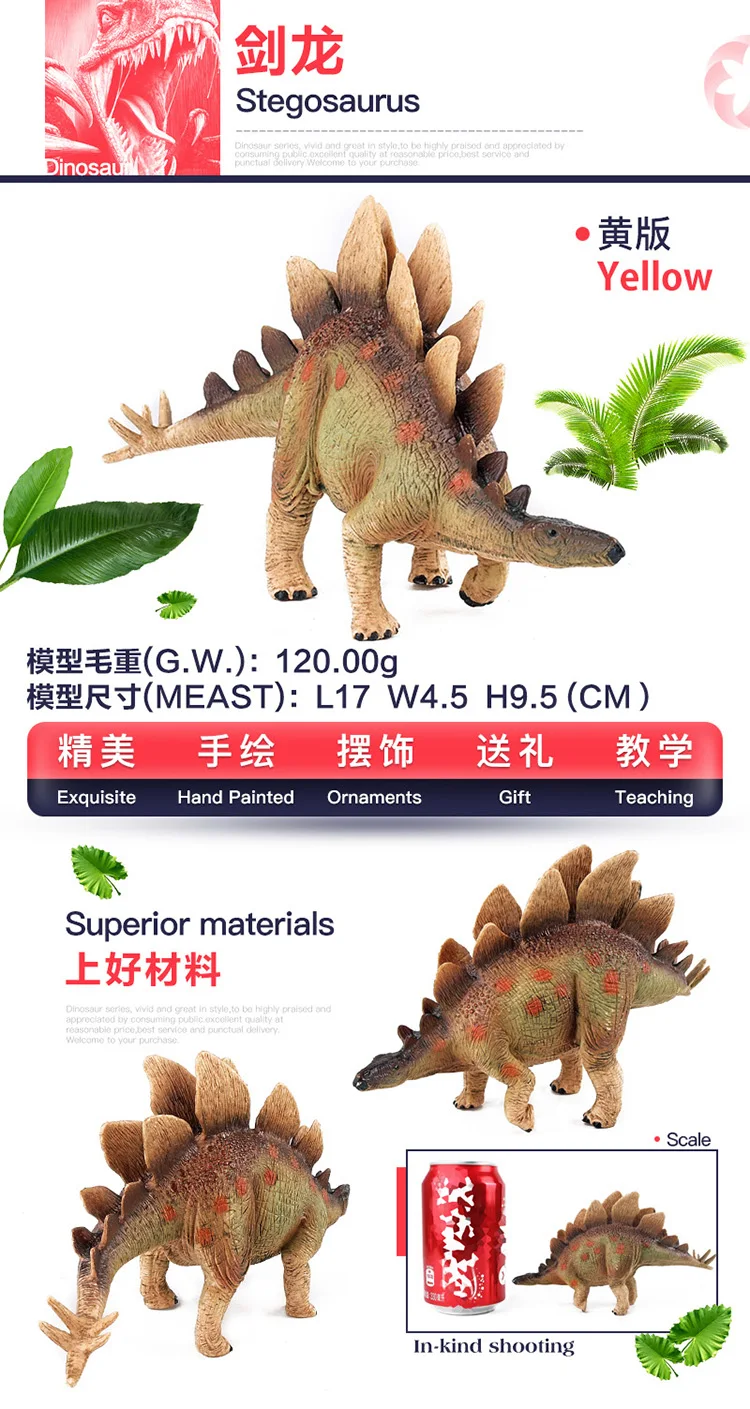 Извините динозавр игрушка положить на детей быстрый и яростный Дракон динозавр животное T-Rex эффективный динозавр не-