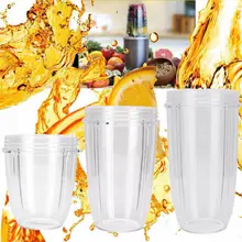 18/24/32 унций волшебной соковыжималка чашка кружка прозрачная Замена для nutribullet, Nutri bullet