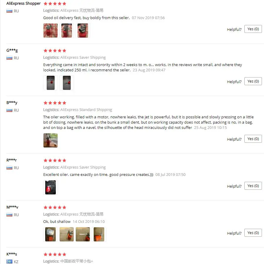 QQ截图20191228105748