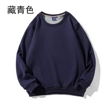 

Solid color sweatshirt autumn and winter women's sweatshirt casual hoodie