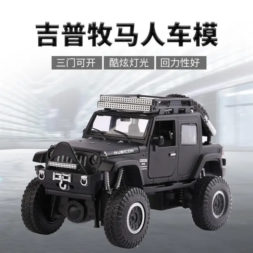 1:32 игрушечный внедорожник Wrangler из сплава джип с большой ногой со звуком