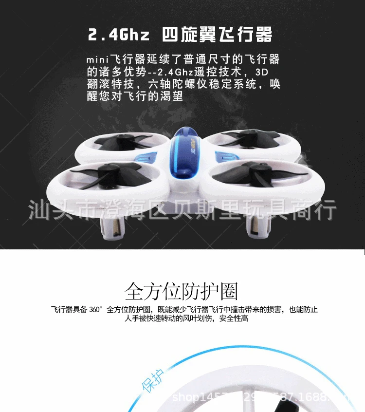 Jxd da 532 красочный светильник мини маленькая летающая тарелка набор высокого давления Квадрокоптер Безголовый режим беспилотный летательный аппарат
