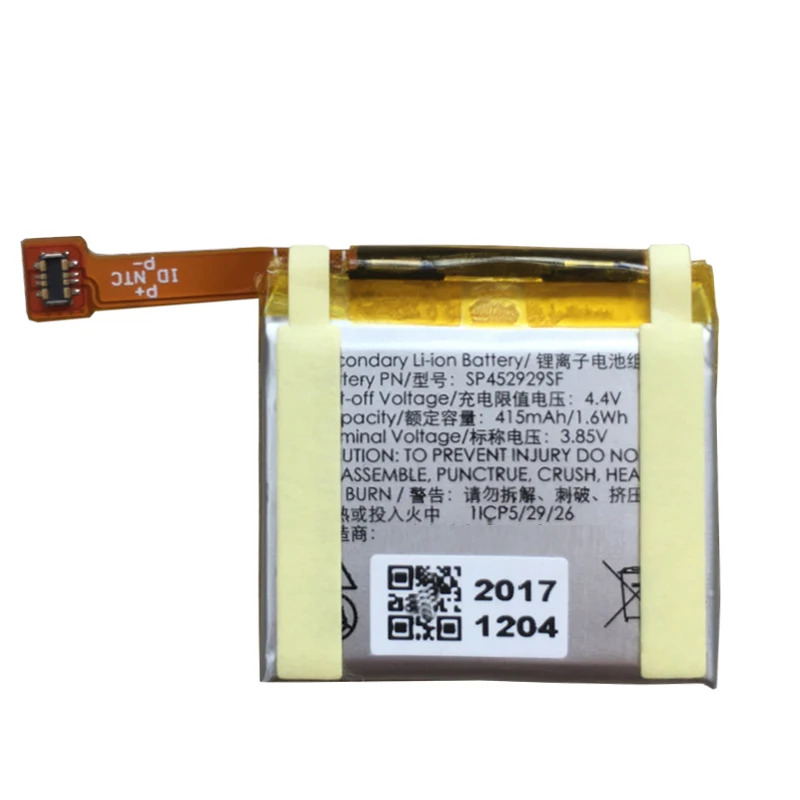 Ticwatch pro replacement battery Clearance