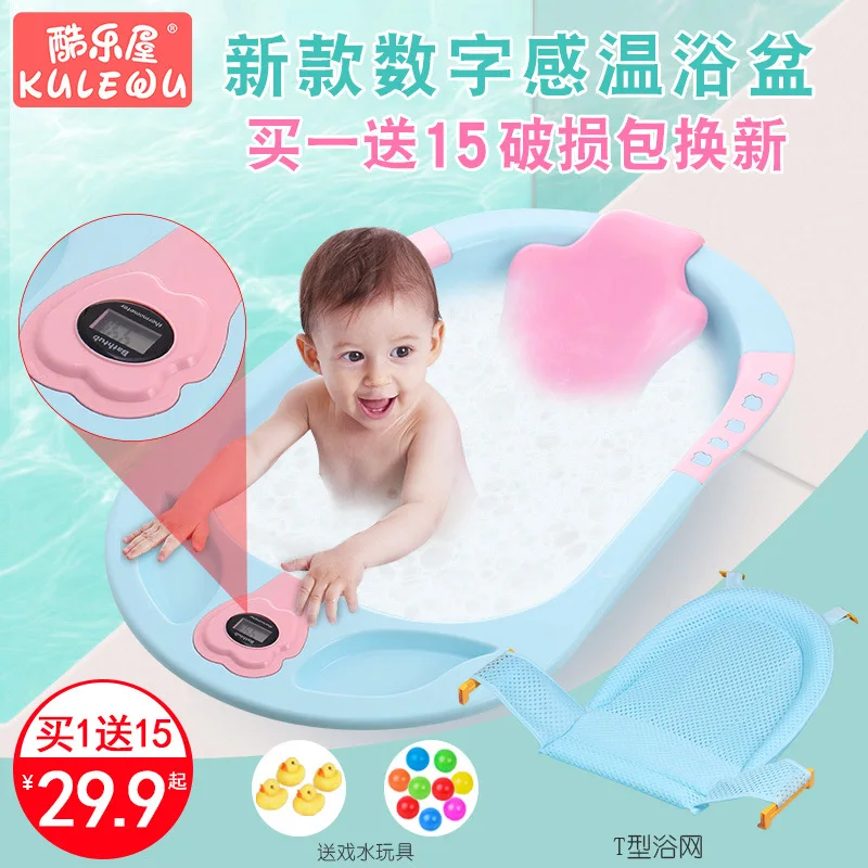 

Infant Bathtub Baby Bathtubs-Sit Lie Universal Newborns Supplies Large Size Children Bath Bucket