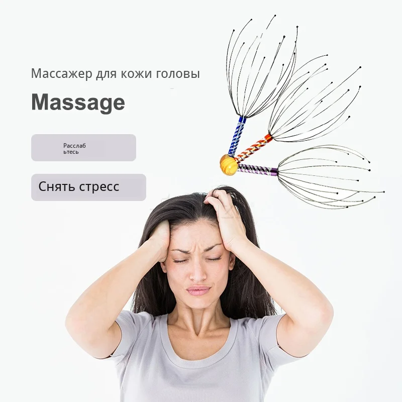 Scalp Massager Massage (2)