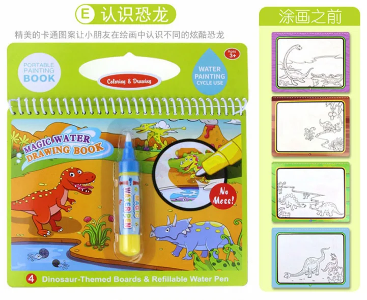 Волшебная водная книга, Мультяшные животные, динозавры, когнитивные водные раскраски, Обучающие Детские игрушки для рисования, ручная живопись