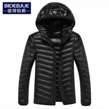 Мужской пуховик с капюшоном, Ультралегкая теплая куртка на белом утином пуху, портативная посылка, мужская куртка