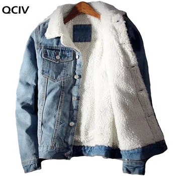 trendy jean jackets