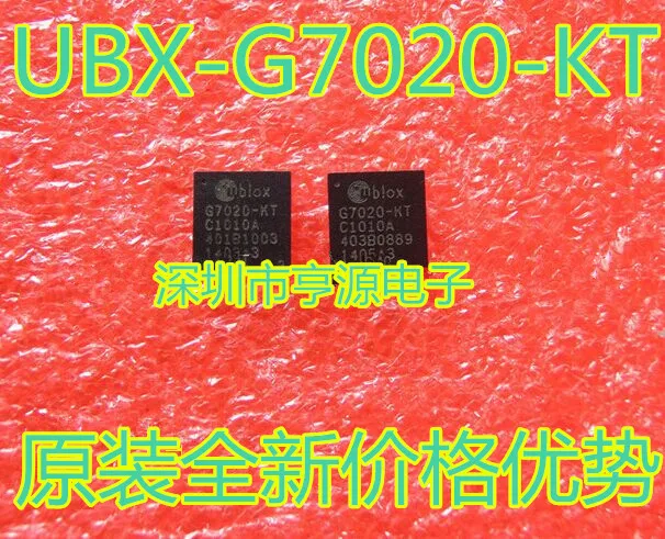 5 шт./лот UBX-G7020-KT G7020-KT