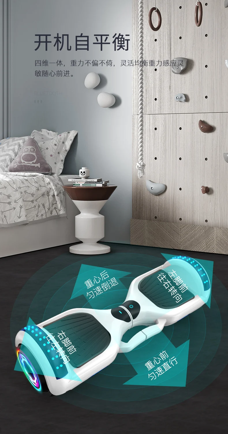 Two Wheels Intelligent Electric Hoverboard Scooter With LED