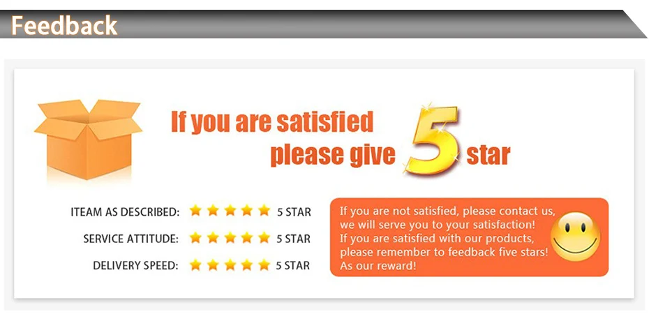售后-Feedback