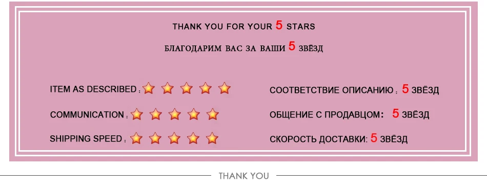 Накладные ресницы