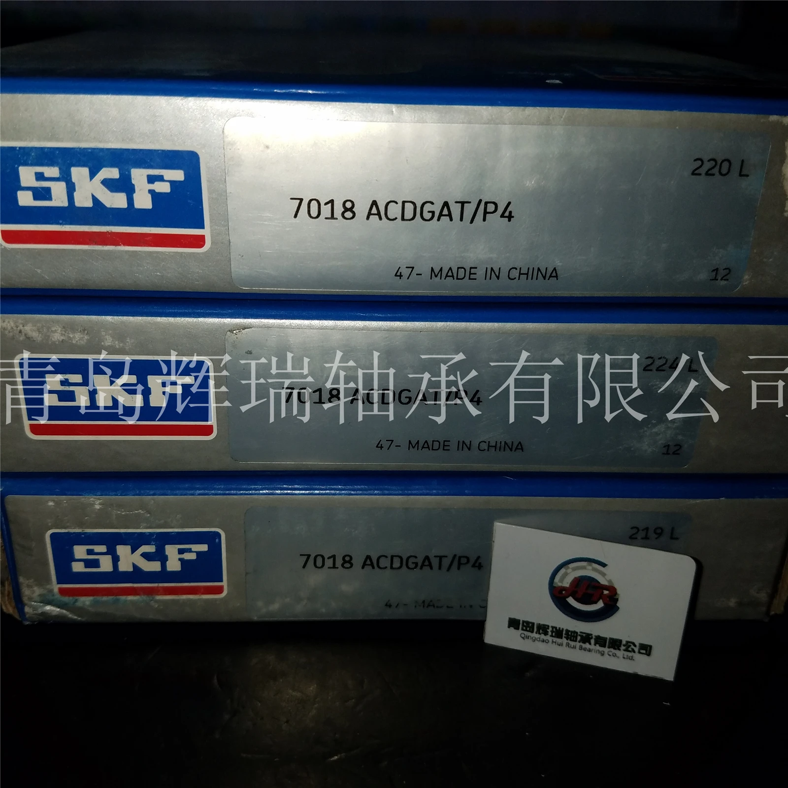 Прецизионный радиально упорный шарикоподшипник SKF 7018ACDGAT/P4| |