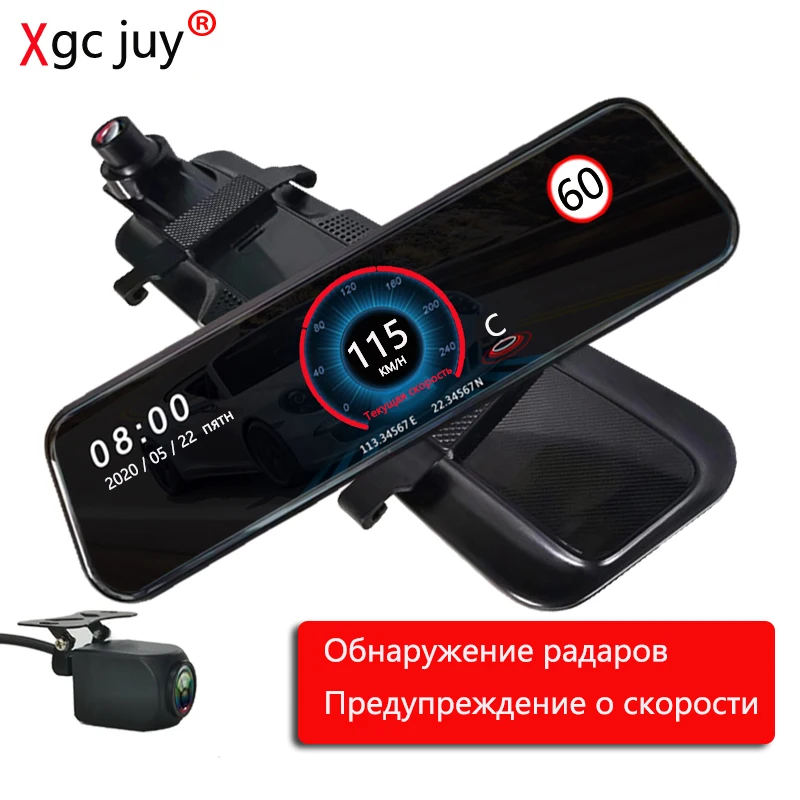 Xgc juy 1080P радар детектор Автомобильный видеорегистратор 10 дюймов Сенсорные