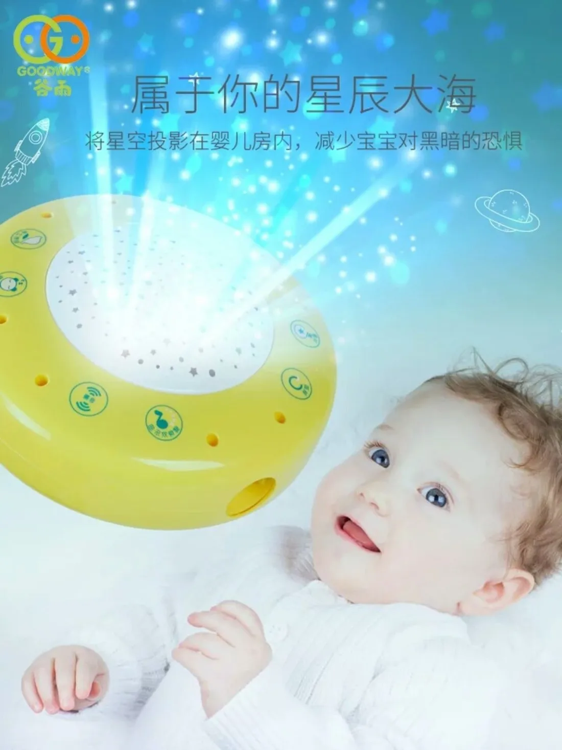 GOODWAY Младенческая педаль пианино звезда стойка для фитнеса 3-6 месяцев Детские Новорожденные игрушки для детей и младенцев развивающие фитнес