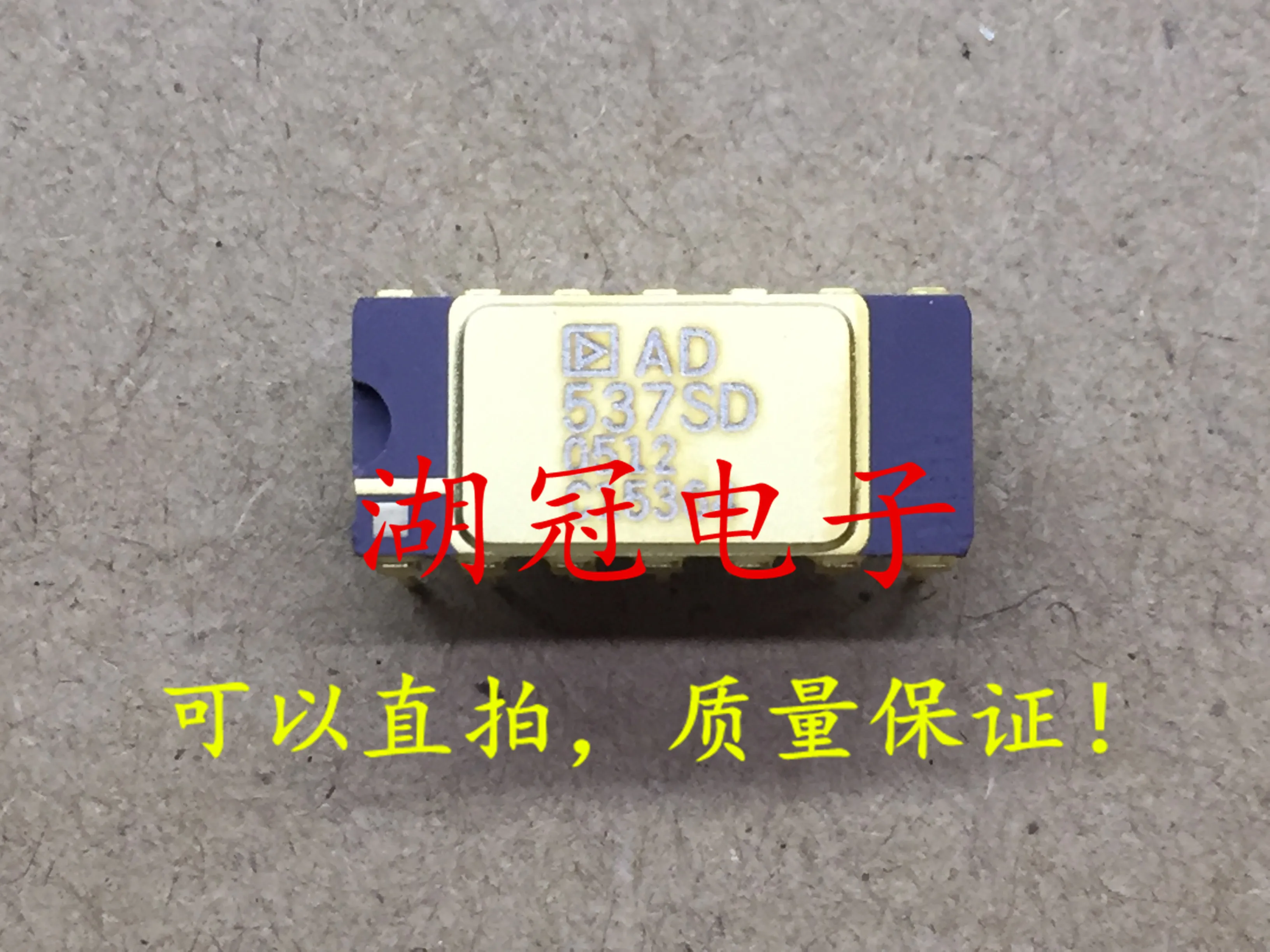 

5pcs/lot AD537SD DIP