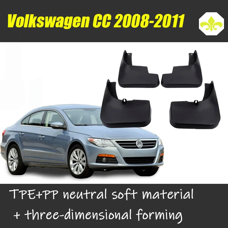 Брызговики s для Volkswagen cc Брызговики VW cc Брызговики автомобильные аксессуары авто styline Передние Задние 4 шт