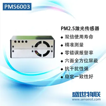 

PMS6003 Laser Particle Concentration Pm2.5 Sensor Module Ultra Long Life