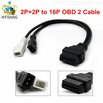 

5pcs/lot 2P+2P to 16Pin OBD2 Cable VAG Adapter For AUDI 2X2 OBD1 OBD2 Car Diagnostic Cable 2P+2P to 16Pin Female Connector