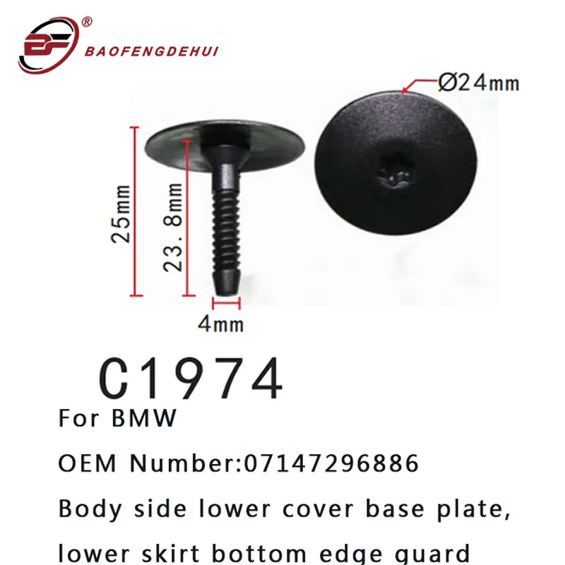 

Clip screw car body side lower cover base plate 07147296886 For BMW positioning buckle stud