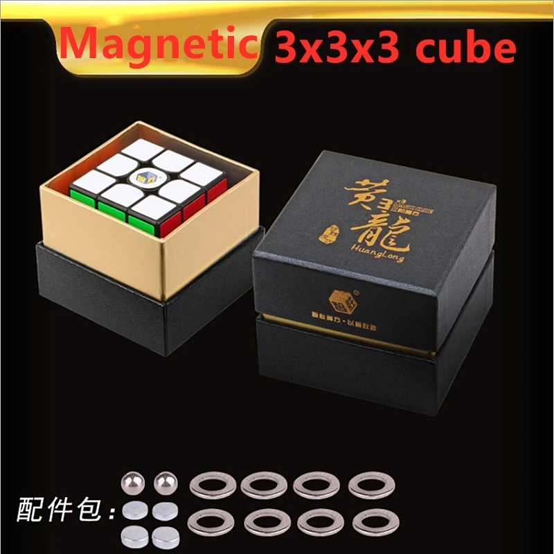 Yuxin Huanglong Magnetic 3x3x3 magic cube 3x3 puzzle speed Competition Cubes cubo magico | Игрушки и хобби