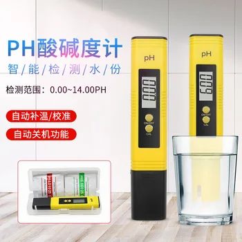 

Portable PH Meter PH Meter High Precision PH-02 Tester Fish Tank Automatic Calibration PH Probe Water Quality Detector