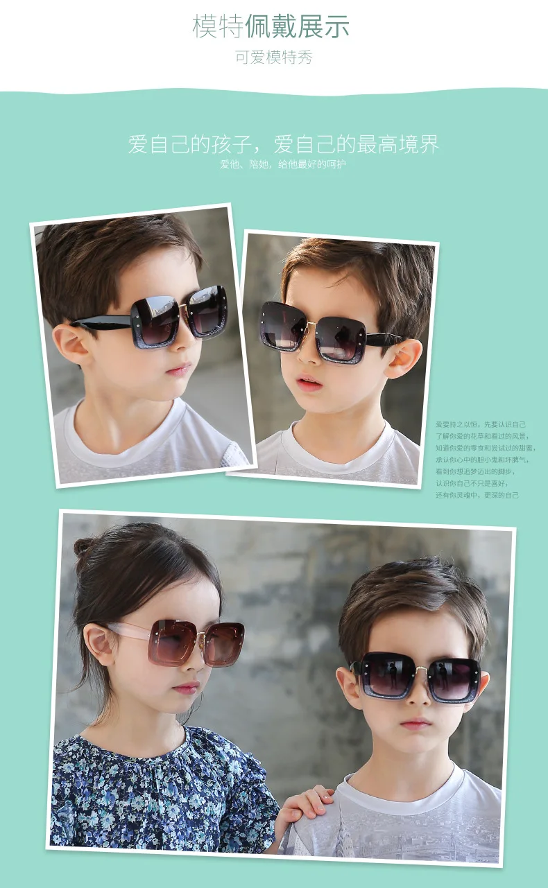 1201 Европейская и американская мода большие рамки мужские и женские солнцезащитные очки высококачественные детские солнцезащитные очки